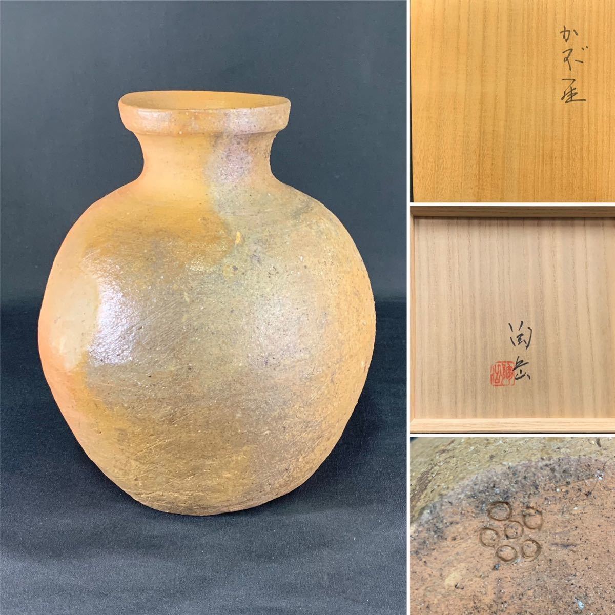 年最新ヤフオク!  森 陶岳花器、壷の中古品・新品・未使用品一覧