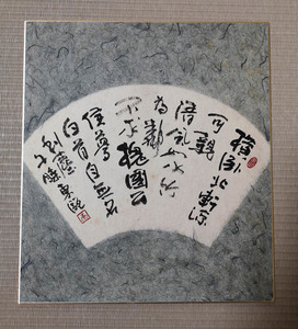  calligraphy square fancy cardboard [..] China historical allusion . cheap. dream . country .. dream [ free shipping ]