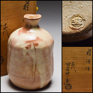 [...] 10 4 плата склон . новый .. Hagi . sake примечание .* вместе коробка . посуда для сакэ sake следующий бутылочка для сакэ [z-147]