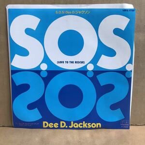 Dee D. Jackson - S.O.S. (Love To The Rescue) promo 7inch