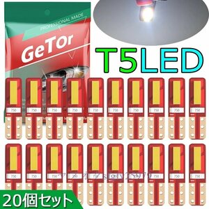 M021☆新品T5 LEDバルブ メーター球 ウェッジ球 2SMD 7020 チップ ホワイト自動車用メーター球 LED電球 車用 バイク用 12V汎用 20個セット