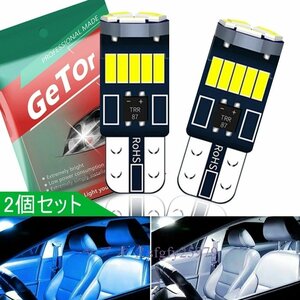 P169☆新品T10 LED 12V爆光 ポジションランプ ホワイト ブルーT10 ledキャンセラー内蔵5W 15個4014LED素子 2個セット色選択/1点