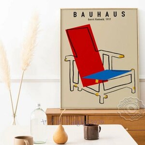 M076☆新品Bauhaus ビンテージ モダンアート 椅子 チェア レトロ キャンバスアートポスター プリント 50×70cm 枠なし