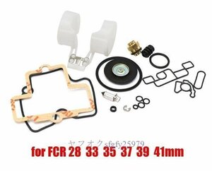 O445☆新品キャブレター再構築キット For Keihin FCR Slant Body 28 33 35 37 39 41mm 修理セット用品 エンジン 部品