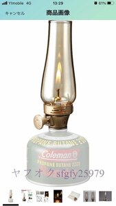 O700 ☆ New Lumiere Lantern Lantern Coleman Gas может быть продан