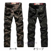 M579☆新品メンズ カーゴパンツ 迷彩 ワークパンツ ボトムズ ポケット多い カジュアル 大きいサイズ ストレッチ カーキ_画像3