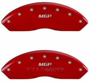 M798☆新品2016-2020 Land Range Rover Evoque Front + Rear Red MGP Brake Disc Caliper Covers