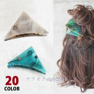 N582☆新品ヘアーアクセサリー ヘアクリップ ヘアアクセ 髪飾り 髪留め まとめ髪 ギフト プレゼント 三角クリップ バンスクリップ 大 ヘア