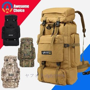 O485☆新品70L 屋外バックパックモール軍事戦術リュックサックスポーツバッグ防水キャンプハイキング旅行