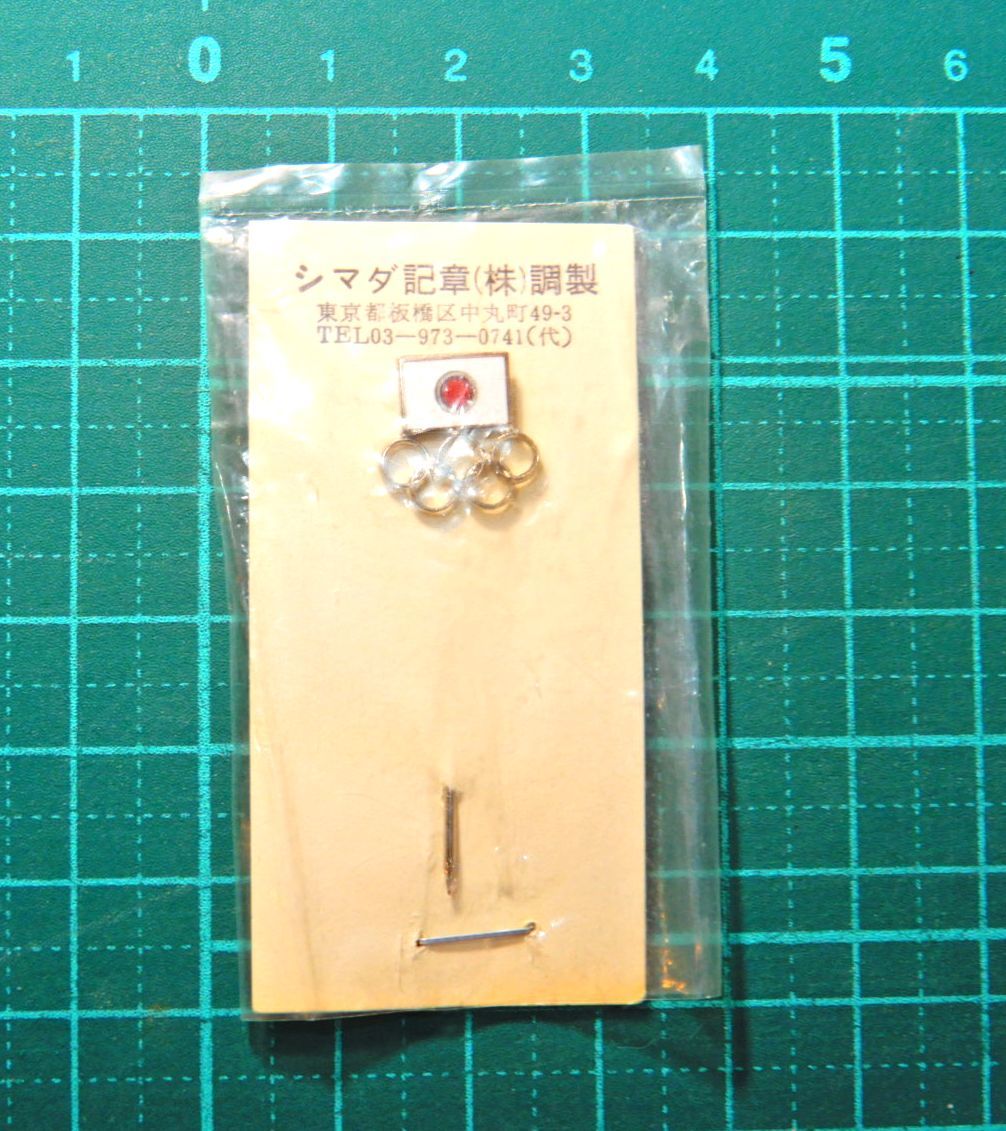 東京 オリンピック バッジ 日の丸の値段と価格推移は?|2件の売買
