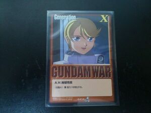 ガンダムウォー 基本G 茶 G-X14 カリス・ノーティラス