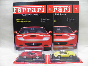 Ferrari フェラーリコレクション ミニチュアモデル 5台セット（未使用品）