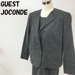 【人気】GUEST JOCONDE/ゲスト ジョコンダ セットアップ ジャケット ワンピース イタリア製 光沢感 植物柄 グレー サイズ13/S4509