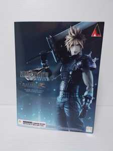 プレイアーツ改 PLAY ARTS改 FINAL FANTASYⅦ ファイナルファンタジーVII　クラウド・ストライプ　ver.2 新品