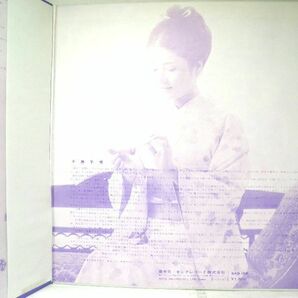 【検聴合格】1972年・美盤！美ジャケット「倍賞千恵子日本の詩をうたう 第二集 宵待ち草」【LP】の画像7