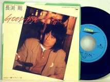 【検聴合格】1978年・良盤！長渕剛「GOOD-BYE青春・100°の冷たい街」【EP】_画像2