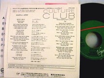 【検聴合格】1986年・稀少盤！ 美盤！カルチャー・クラブ「ムーヴ・アウェイ」【EP】_画像4