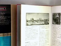 【検聴合格】1968年・稀少豪華盤！「河出書房 世界音楽全集14 リスト」【EP】_画像3