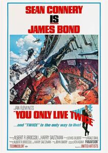 US版ポスター『007は二度死ぬ』（You Only Live Twice）1967年★ジェームズ・ボンド/ショーン・コネリー/イアン・フレミング