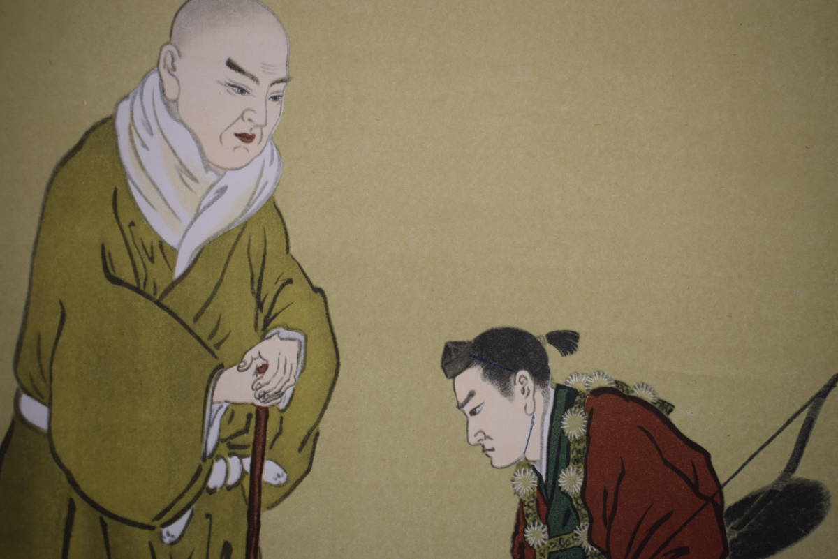 複製/作者不詳/見真大師/親鸞聖人/山伏図/人物図/布袋屋掛軸HJ-538 複製】//作者不詳/見真大師/親鸞聖人/山伏図/人物図/布袋屋掛軸