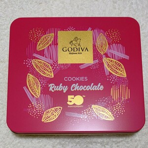 ゴディバ GODIVA５０周年缶 空き缶