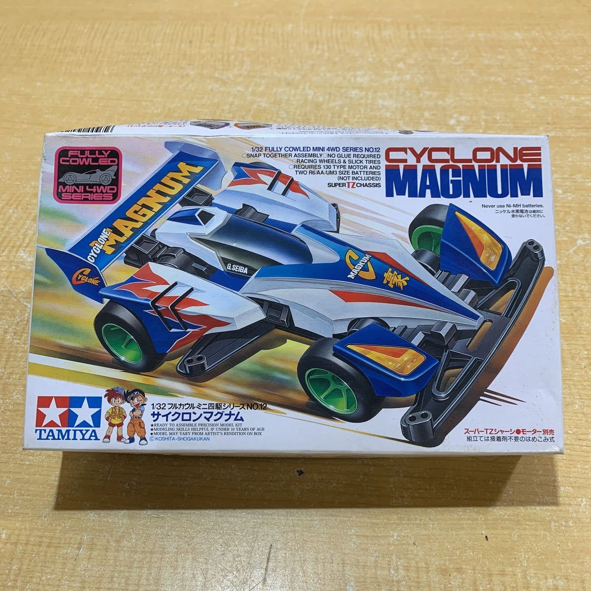 ヤフオク! -「ミニ四駆 サイクロンマグナム」(おもちゃ、ゲーム) の ...