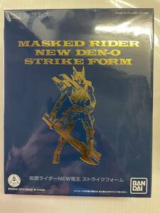 バンダイ 仮面ライダーNEW電王 ストライクフォーム S.I.C. 東映ヒーローネット限定 未開封新品