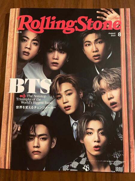 Rolling Stones Japan vol.15 BTS特集