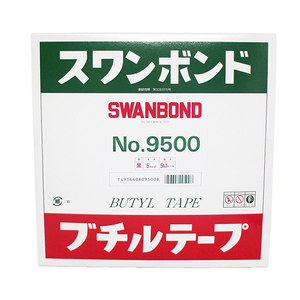 タカダ　スワンボンド　ブチルテープ　No.9500　1巻5メートル　幅5mm