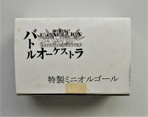 ☆新世紀エヴァンゲリオン・特製ミニオルゴール・バトルオーケストラ★未使用品★