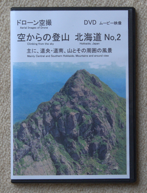 NHK さわやか自然百景 第一集 美しい日本の四季 第二集 大切に伝えたい