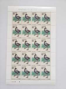 切手　特殊鳥類シリーズ　第1集　ヤンバルクイナ　60円×20枚　記念切手　切手シート