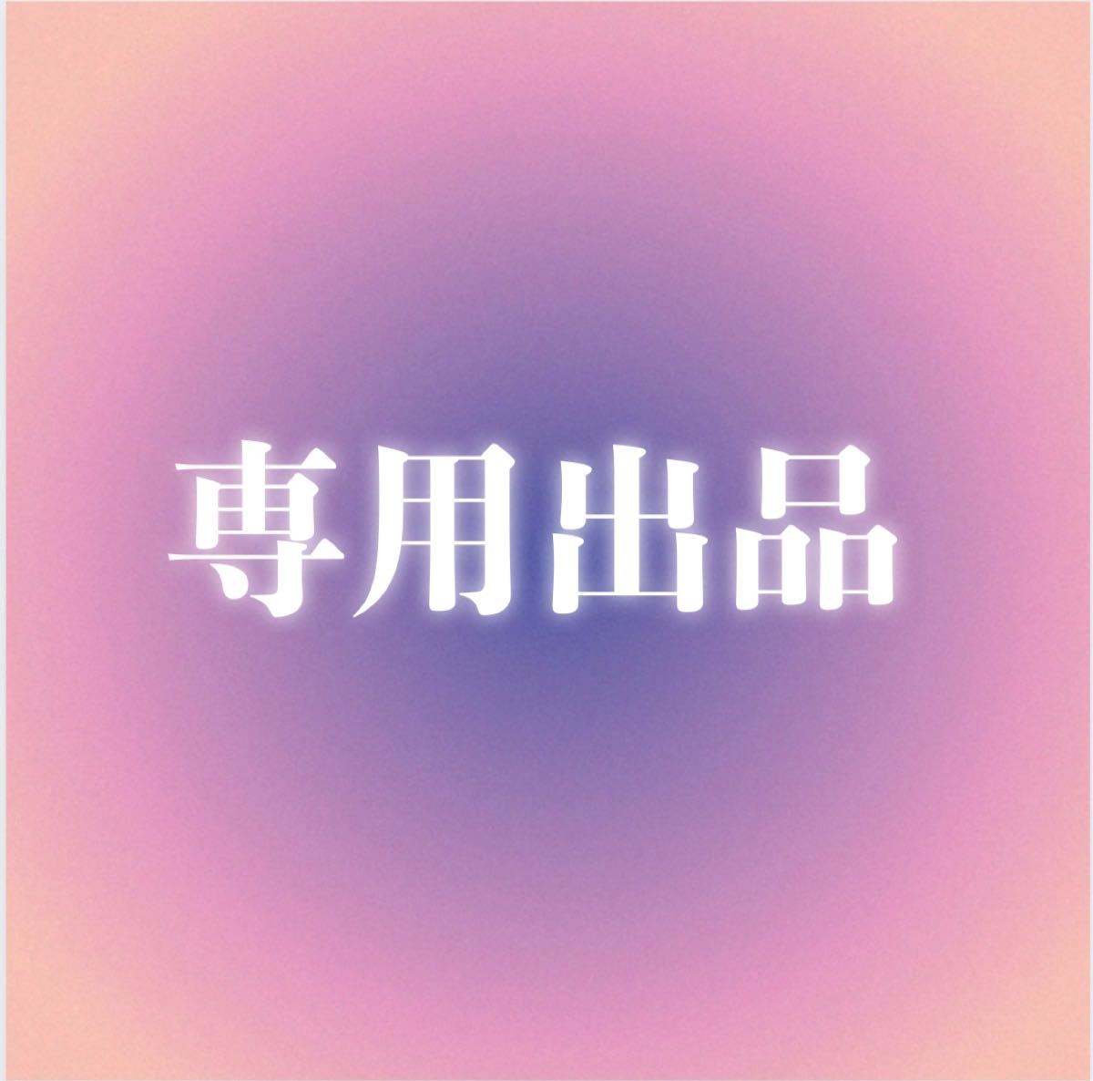 kik様専用】碁盤&碁石|PayPayフリマ