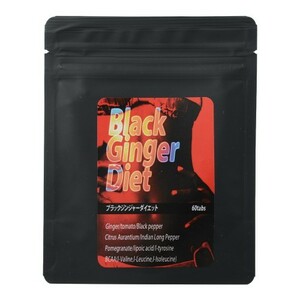 [ free shipping ] black Gin ja- diet new goods unopened goods best-before date 2025.03 # diet support # black Gin ja-