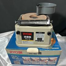 【美品】RYOBI FG-18 研磨機 刃物研ぎ機 リョービ 動作確認済み_画像3