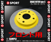 D-SPORT ディースポーツ ブレーキローター Type-S (フロント) MAX （マックス） L950S/L960S 03/8～05/12 (43512-B020_画像2
