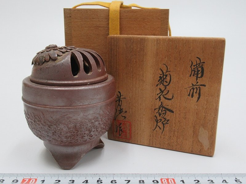 備前焼 宝瓶 湯さましセット 米田芳清作 アンティーク/コレクション