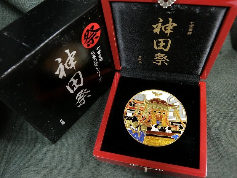 ヤフオク! -「七宝章牌」の落札相場・落札価格