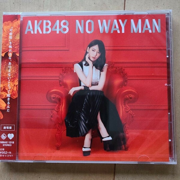 AKB48 No way man 劇場版 CD 宮脇咲良