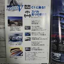 ザッカーファイブ　2004年新型スバル軍団のすべて STI 大研究　ザッカー5月号臨時増刊　_画像5