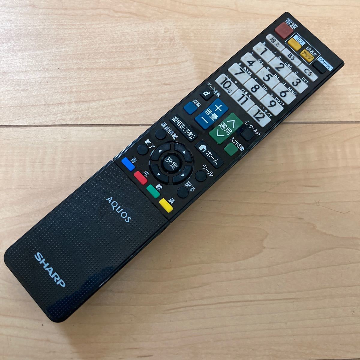 SHARP AQUOS クアトロン 3D Z Z5 LC-52Z5 | signalstationpizza.com