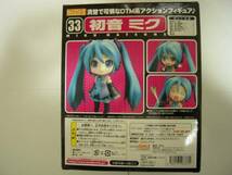 ねんどろいど 初音ミク グッドスマイルカンパニー 完売 未開封　即決_画像2