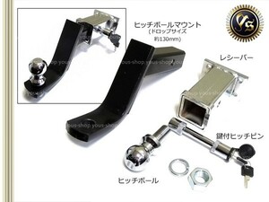 ジムニー JB23W 6インチ ヒッチメンバー ヒッチピン 鍵付き ボールマウント レシーバー キャリア トレーラー ジェット