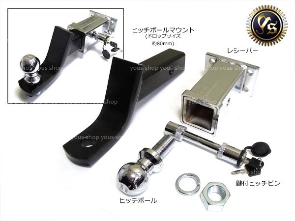 ランクル 牽引 2インチダウン 4穴 ヒッチメンバー ロックキー銀 ic.sch.id