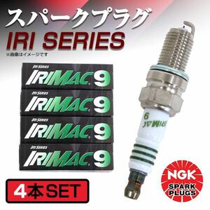 IRIMAC9 4051 プレオ カスタム RA1 RA2 高熱価プラグ NGK スバル 交換 補修 プラグ 日本特殊陶業