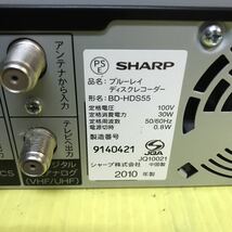 SHARP ブルーレイディスクレコーダー AQUOS BD-HDS55 500GB シャープ Blu-Ray BD/DVD/HDD_画像5