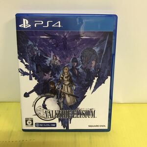 PS4ソフト ヴァルキリーエリュシオン プレイステーション4