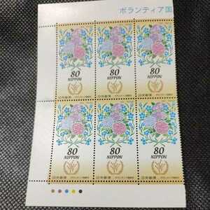 25 rose stamp / unused / special stamp /80 jpy stamp ×6 sheets / volunteer international year / Heisei era 13 year 2001 year / Furusato Stamp color Mark 