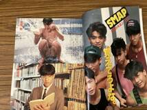 月刊 明星 1990年(平成2年)10月号 XJAPAN/光GENJI/中山美穂/SMAP/西田ひかる/桑田佳祐/工藤静香/的場浩司/Wink　/T1_画像6