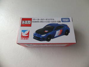 トミカ　イトーヨーカドーオリジナル　SUBARU　BRZ　トリコロールカラー仕様